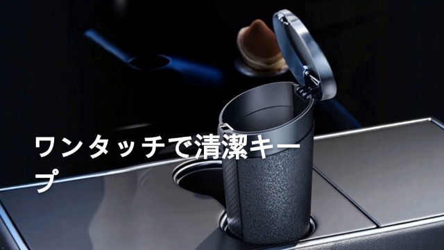 Amazon.co.jp: Prudencrose 車内用品 ゴミ箱 2パック ドアポケット
